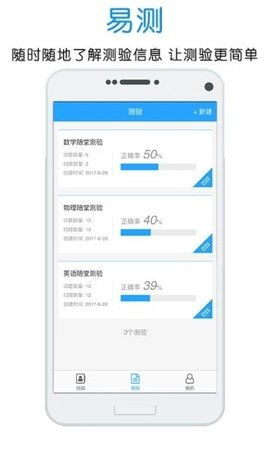 門(mén)口易測(cè)軟件極速版下載指南｜最新版v1.1.0已上線，高效體驗(yàn)盡在易兔軟件